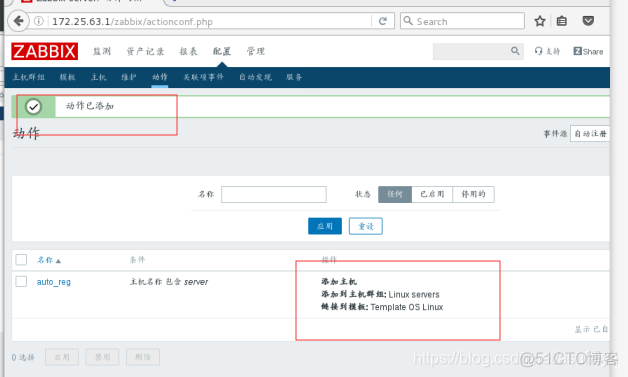 zabbix修改监控项更新间隔 zabbix监控界面_网络_86