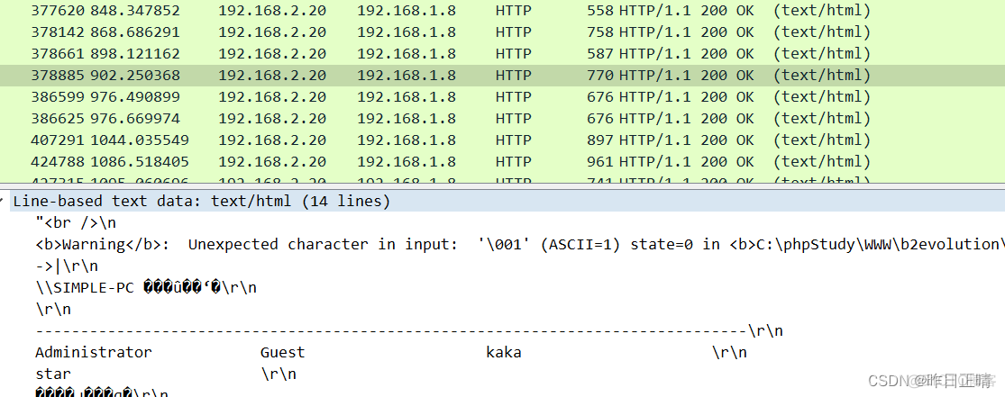 wireshark怎么看ntp端口的流量 wireshark 查看端口_php_21