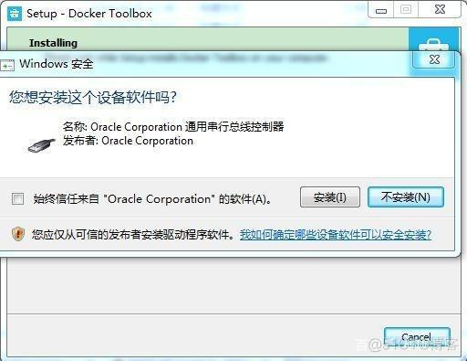 windows 11 家庭中文版安装Docker win10家庭版怎么安装docker_docker_02