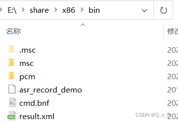 vue 讯飞语音识别 讯飞语音识别库_xml_03