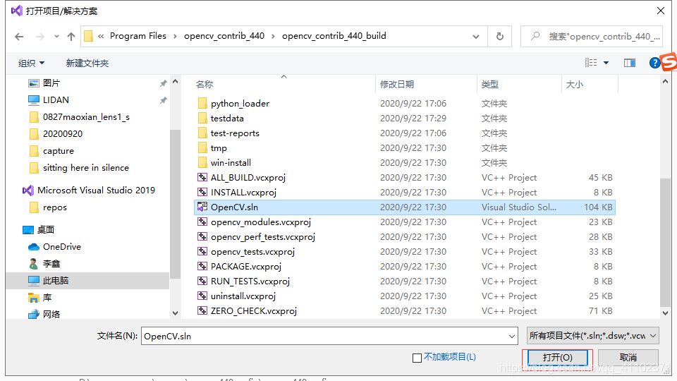 vs2019 opencv配置 vs2019如何配置opencv_vs2019 opencv配置_11