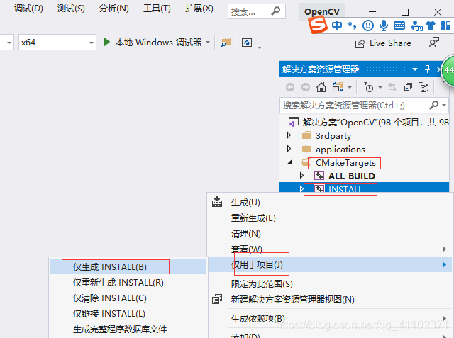 vs2019 opencv配置 vs2019如何配置opencv_c++_15