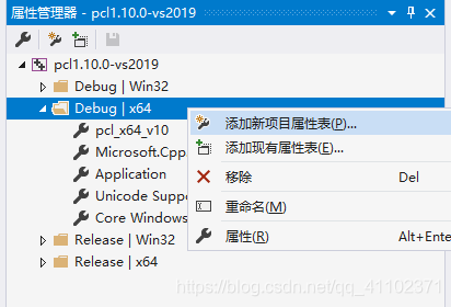 vs2019 opencv配置 vs2019如何配置opencv_c++_17