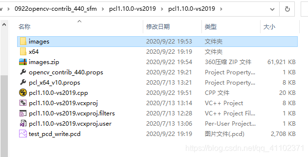 vs2019 opencv配置 vs2019如何配置opencv_visual studio_24