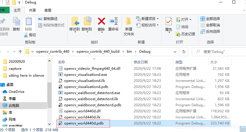 vs2019 opencv配置 vs2019如何配置opencv_vs2019 opencv配置_26