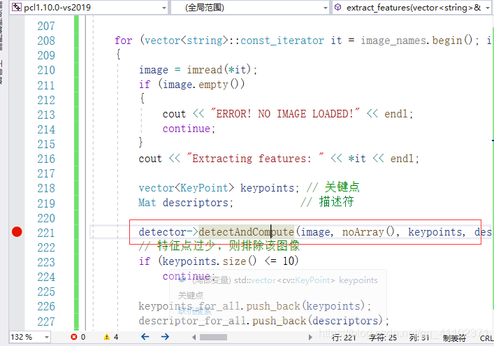 vs2019 opencv配置 vs2019如何配置opencv_点云库pcl_28