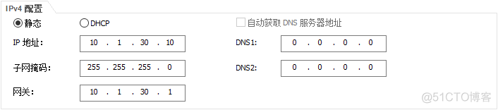 vlan10就是网段10吗 vlanif 10_交换机_05