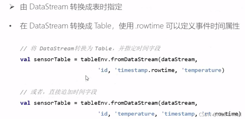 sparksql在array查找对应元素 sparksql ifnull_mapreduce_16