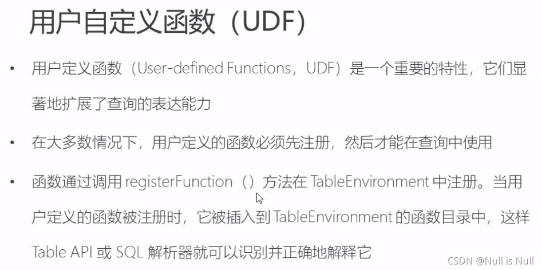 sparksql在array查找对应元素 sparksql ifnull_mapreduce_44