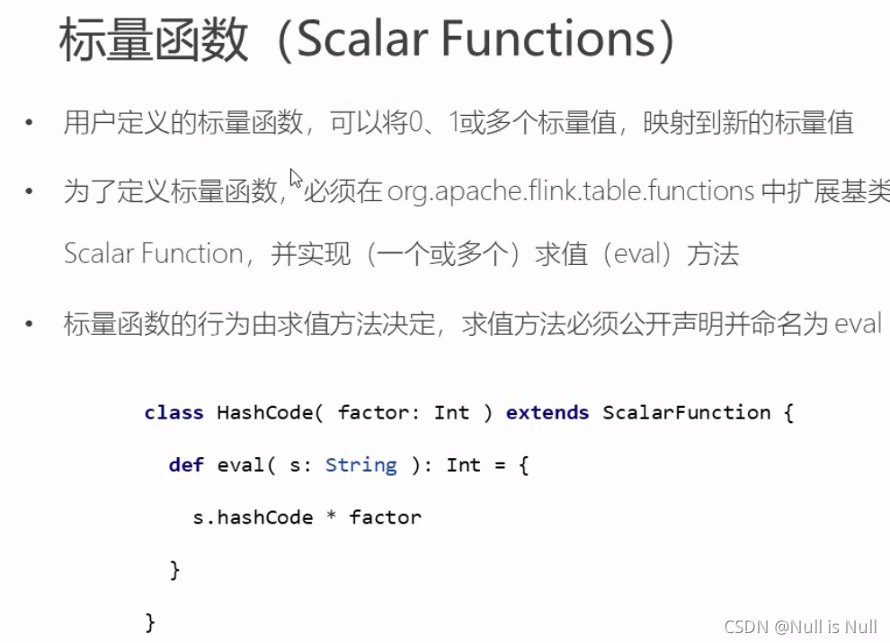 sparksql在array查找对应元素 sparksql ifnull_flink_45