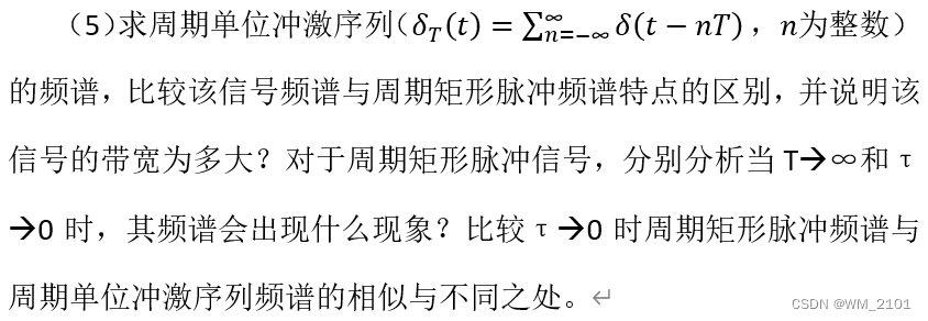 python 幅度谱相位谱反fft变换 如何求幅度谱和相位谱_信号与系统_02