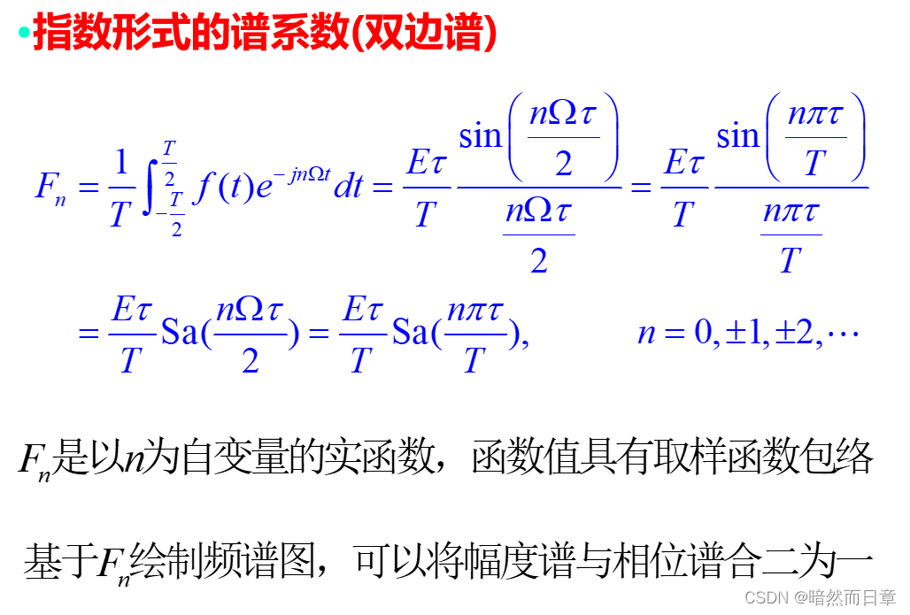 python 幅度谱相位谱反fft变换 如何求幅度谱和相位谱_c函数_06