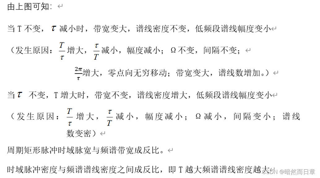 python 幅度谱相位谱反fft变换 如何求幅度谱和相位谱_python 幅度谱相位谱反fft变换_13