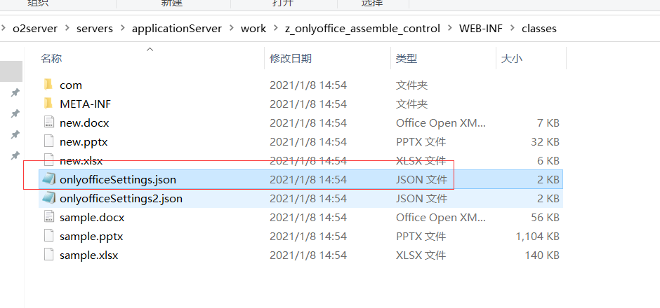 onlyoffice 的communityserver和documentserver onlyoffice部署,onlyoffice 的communityserver和documentserver onlyoffice部署_服务器,第1张