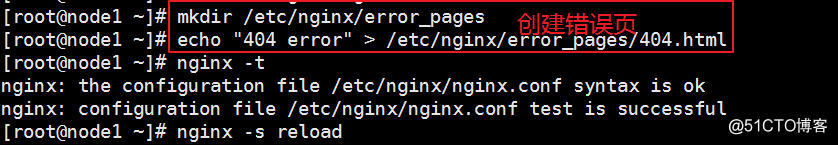 nginx 替换ip port nginx 替换端口和路径_虚拟主机_10