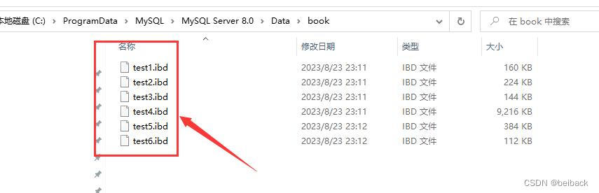 mysql查看备份历史 mysql 备份数据文件_mysql_03