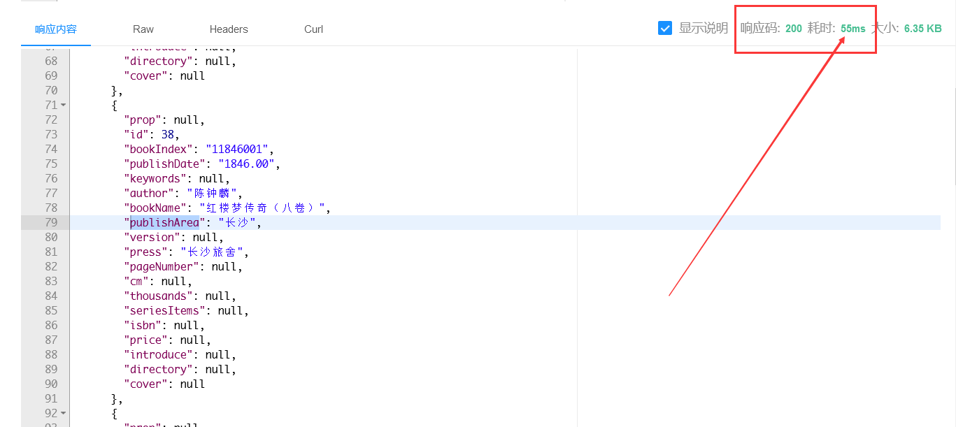 mysql 模糊查询忽略中间斜杠 mysql模糊查询效率_mysql 模糊查询忽略中间斜杠_02