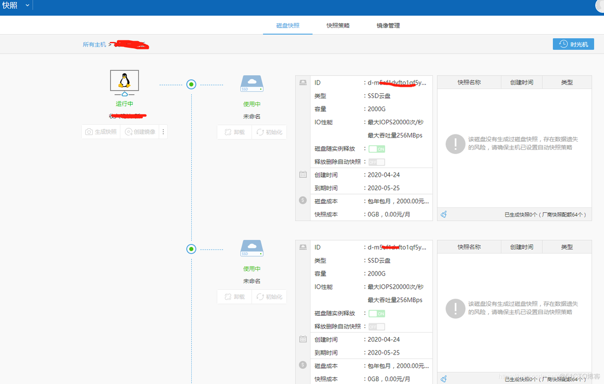 mysql 放大占用内存 mysql内存占用高_多线程_02