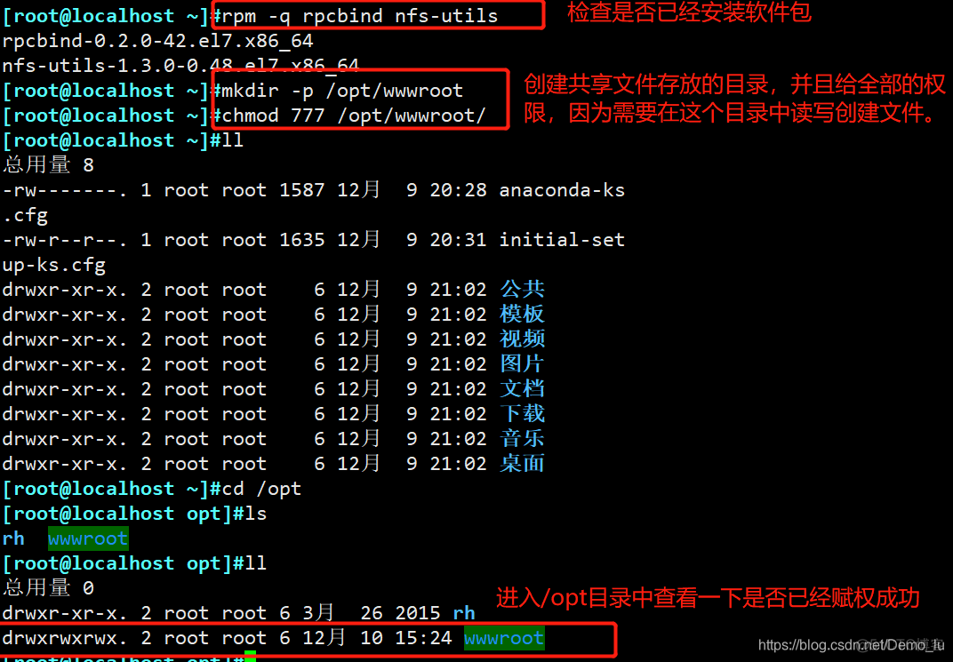 linux系统安装yum提示没有被启用的仓库 linux中yum没有已启用的仓库_linux