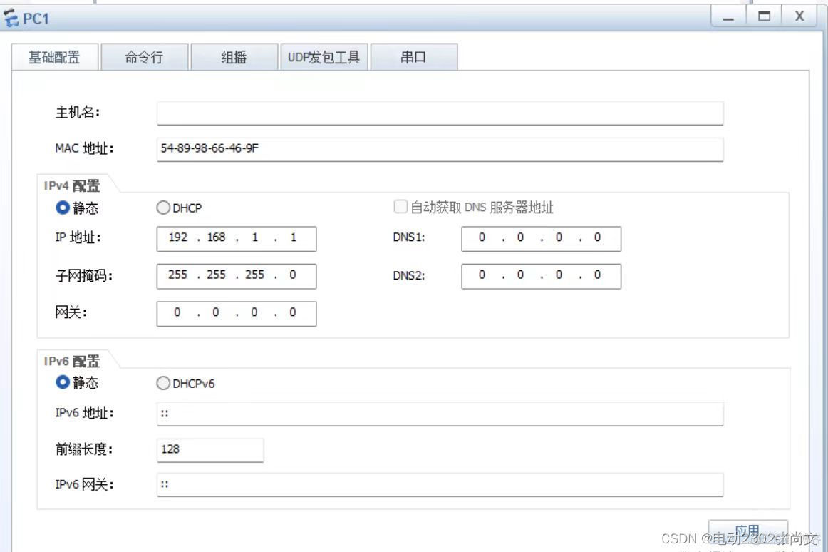 enspCE12800导入镜像文件不成功 ensp怎么导入已经配置好的_地址栏_03