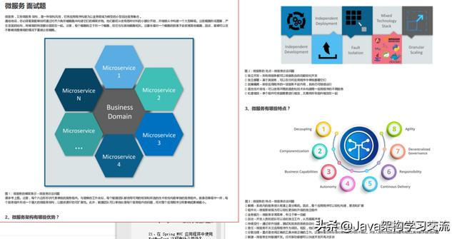 docker 下载容器中断后很慢 docker下载超时_面试_02