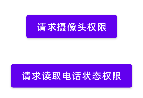 Android 动态申请 SYSTEM_ALERT_WINDOW 安卓动态申请权限_权限申请_10