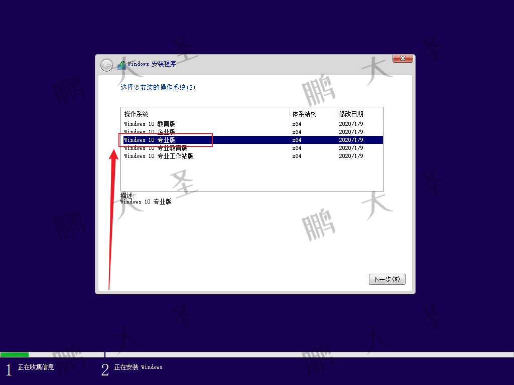 中科方德服务器操作系统镜像 中科方德操作系统版本_linux_23