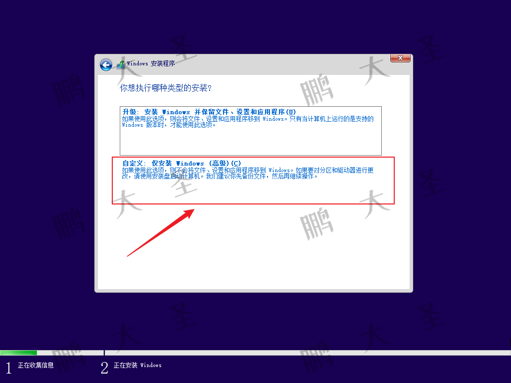 中科方德服务器操作系统镜像 中科方德操作系统版本_统信_25