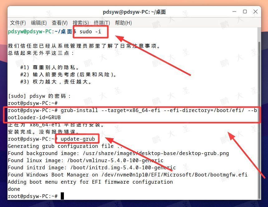 中科方德服务器操作系统镜像 中科方德操作系统版本_linux_29