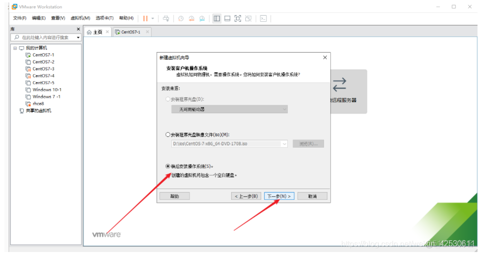 怎么在centos7上装一个虚拟机 centos7安装部署虚拟机_怎么在centos7上装一个虚拟机_04