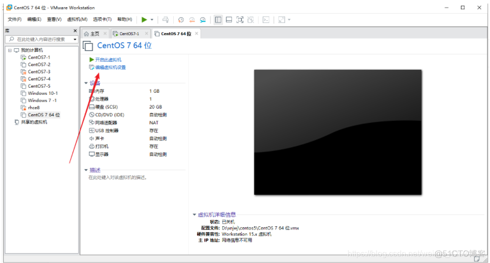 怎么在centos7上装一个虚拟机 centos7安装部署虚拟机_3c_09