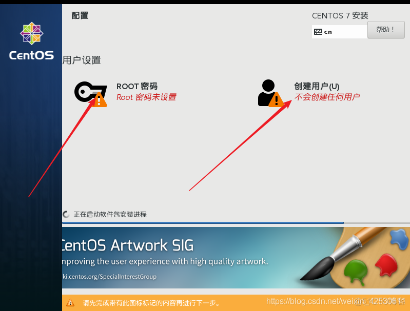 怎么在centos7上装一个虚拟机 centos7安装部署虚拟机_Ethernet_25