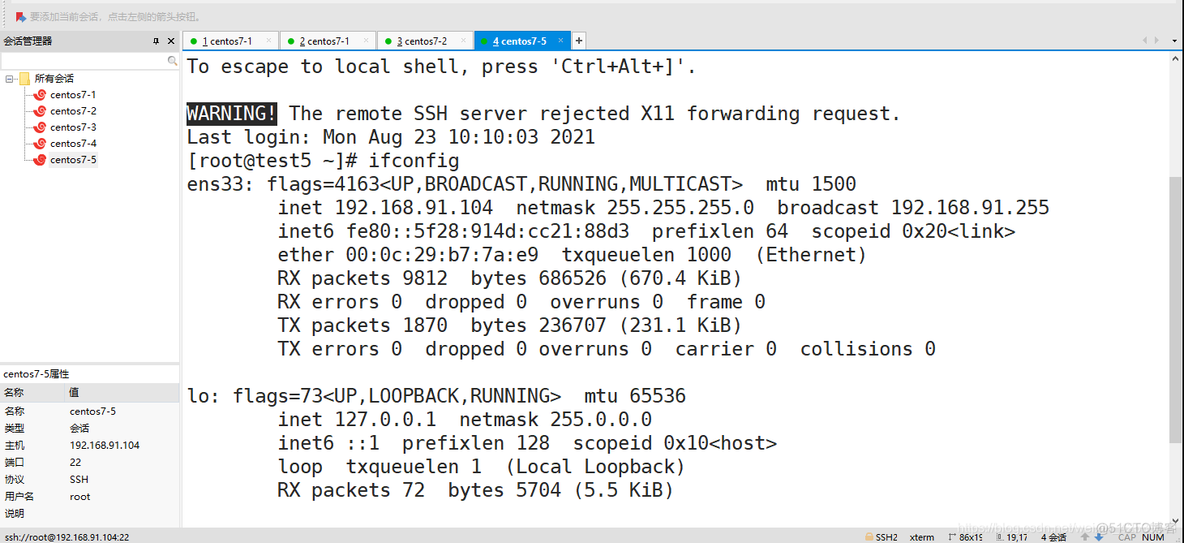 怎么在centos7上装一个虚拟机 centos7安装部署虚拟机_Ethernet_47