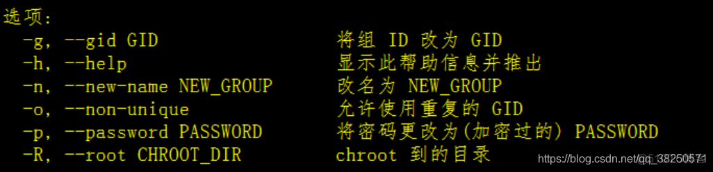 设置centos锁屏时间 centos锁定屏幕命令_发行版_20