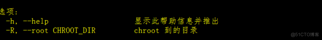 设置centos锁屏时间 centos锁定屏幕命令_设置centos锁屏时间_24