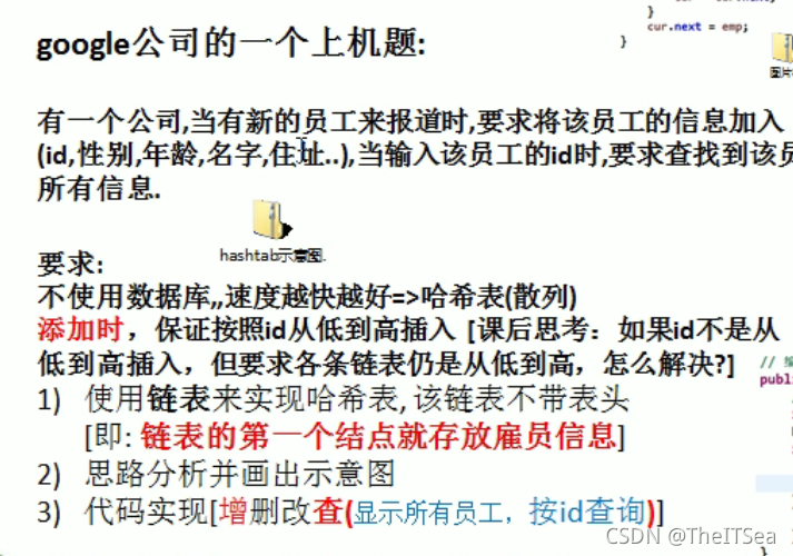 哈希表公钥私钥 哈希表的代码,哈希表公钥私钥 哈希表的代码_哈希表公钥私钥_04,第4张