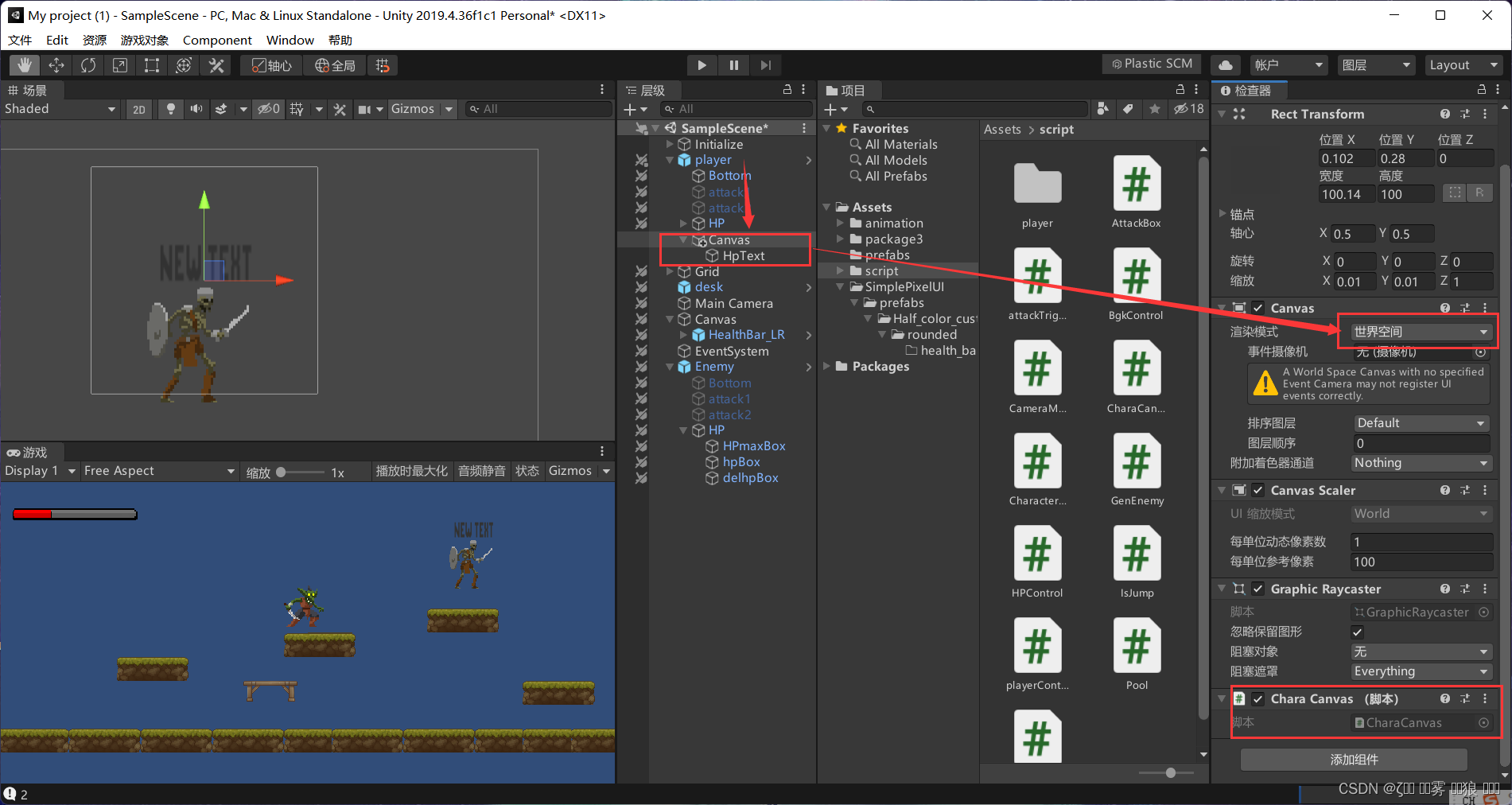 unitySpriteRenderer遮挡 unity 图层遮挡关系_游戏程序_03