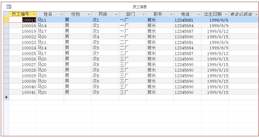 sql server怎么连接两个外键 sql如何连接两个表,sql server怎么连接两个外键 sql如何连接两个表_一个数据表连接两个数据源_02,第2张