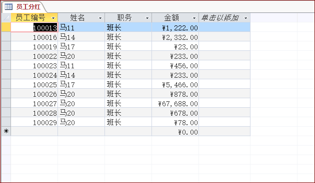 sql server怎么连接两个外键 sql如何连接两个表,sql server怎么连接两个外键 sql如何连接两个表_内连接_03,第3张