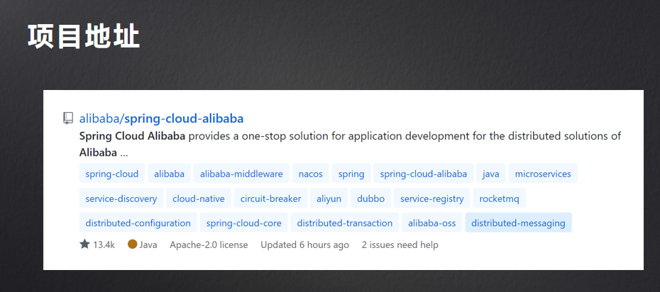 springcloudalibaba 整合security springcloud alibaba全解_spring_02