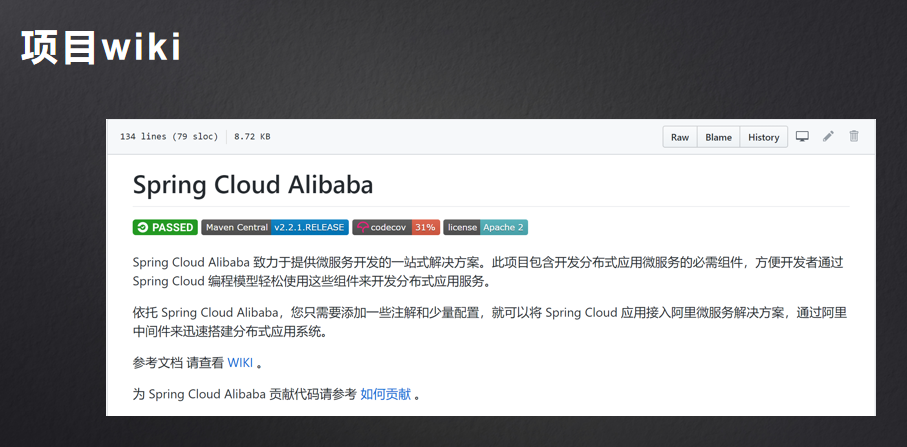 springcloudalibaba 整合security springcloud alibaba全解_spring_03