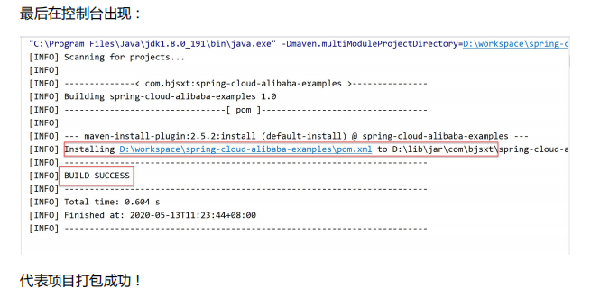 springcloudalibaba 整合security springcloud alibaba全解_Cloud_17