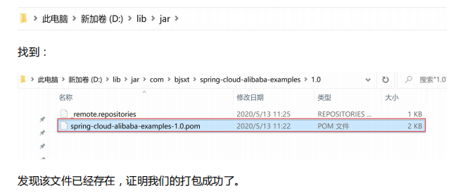 springcloudalibaba 整合security springcloud alibaba全解_Cloud_19