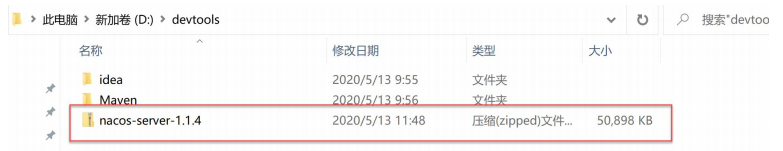 springcloudalibaba 整合security springcloud alibaba全解_Cloud_26