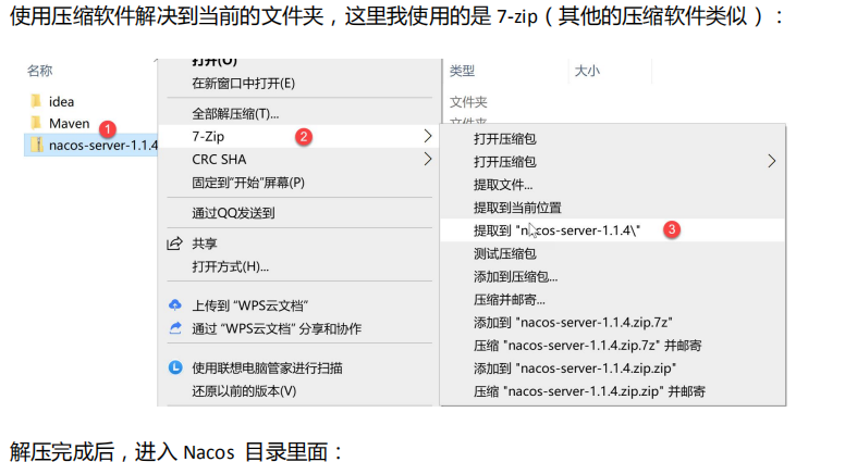 springcloudalibaba 整合security springcloud alibaba全解_ci_27