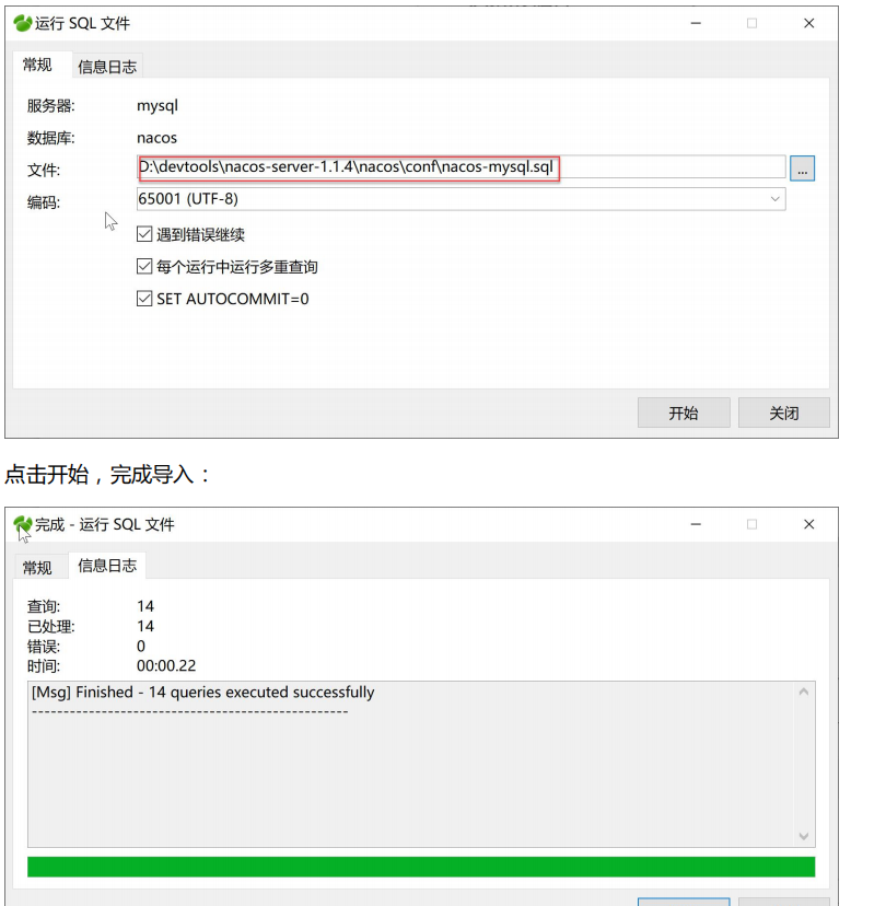 springcloudalibaba 整合security springcloud alibaba全解_Cloud_36