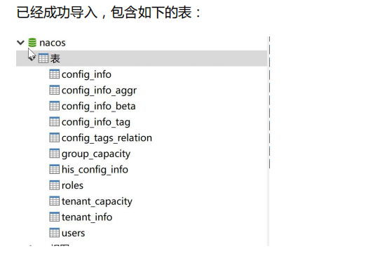 springcloudalibaba 整合security springcloud alibaba全解_spring_37