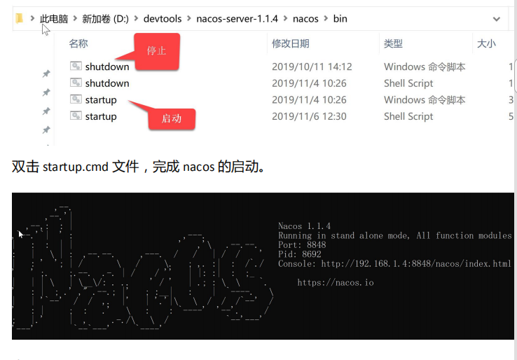 springcloudalibaba 整合security springcloud alibaba全解_spring_38