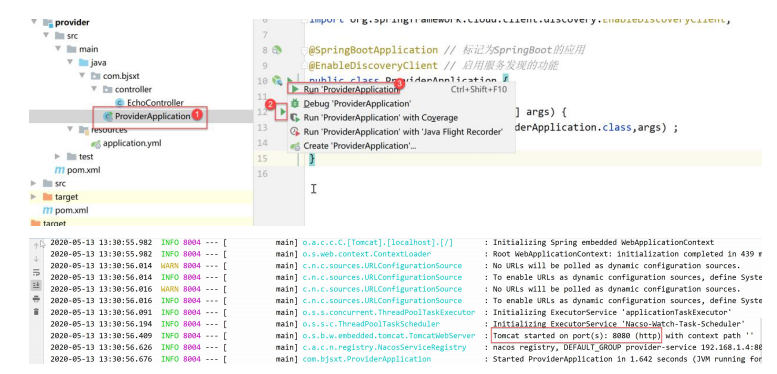 springcloudalibaba 整合security springcloud alibaba全解_Cloud_60