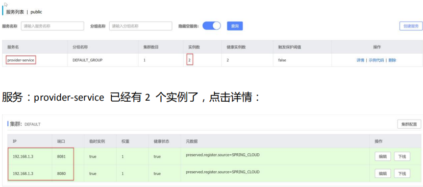 springcloudalibaba 整合security springcloud alibaba全解_Cloud_78